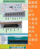 Refrigerator temperature and humidity alarm GPRS pig farm temperature and humidity monitor temperature and humidity monitoring