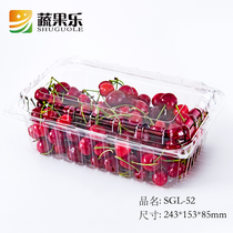 Vegetable and fruit Music 52 one kilogram of strawberry cherries fruit with lid packaging box packing box