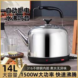 316 Electric Water Kettle Large Capacity Water Kettle Household Fully Automatic Water Kettle 304 Stainless Steel Electric Water Kettle Electric Tea Water Kettle