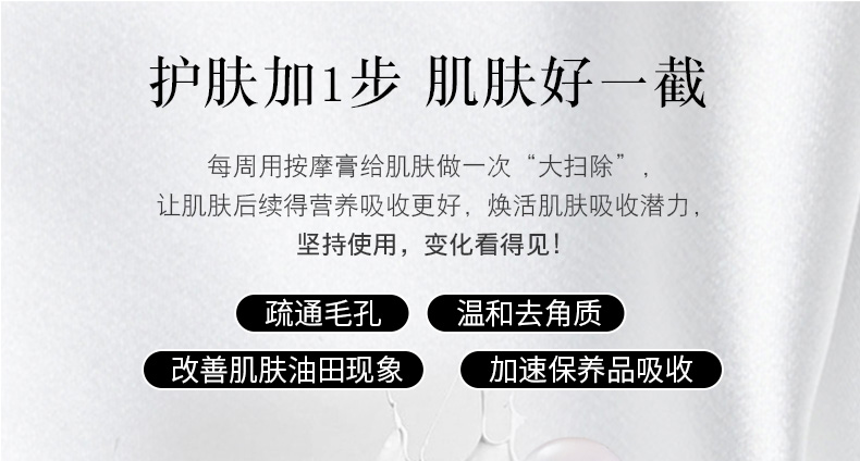 Đích thực kem massage mặt làm sạch da mặt sâu beauty salon hydrating lỗ chân lông làm sạch mụn đầu đen kem dưỡng ẩm sáp tẩy trang cho da mụn