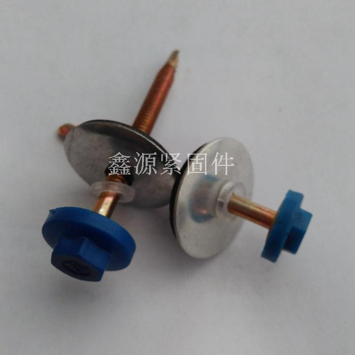 Waterproof cap for drilling wire waterproof cap from waterproof cap for steel plate nail 5 rough drilling wire waterproof cap