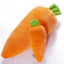 (Radish Cooperative) Chen Zhens car ornaments plush toy carrot doll long pillow cushion