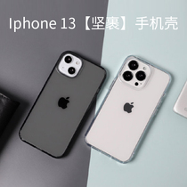 iPhone13 12 Pro Max all-inclusive transparent anti-drop magnetic semi-hard Protective case