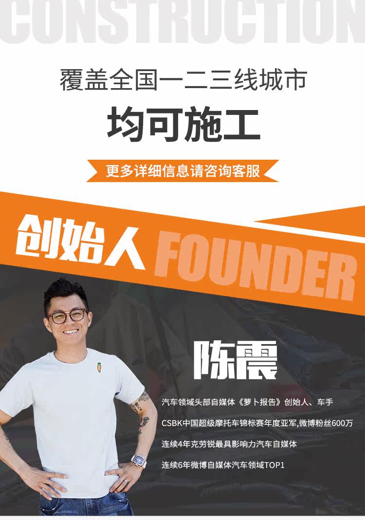 Защитная пленка для авто 【萝卜合作社】隐形车衣tpu全车漆面保护膜防剐透明 全国包施工 Radish cooperatives