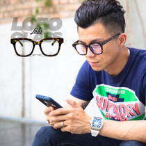 (Radish Mens Society) Zhen Ge with acrylic glasses frame can be replaced with lens glasses frame