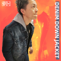 (Radish Cooperative) Mens denim jacket Joker long sleeve cotton jacket inner detachable hooded jacket