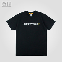 (Radish Cooperative) Cotton Loose Street Art T-shirt Joker Top Half Sleeve