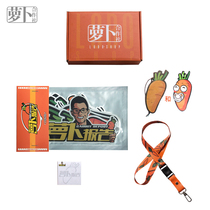 (Radish Cooperative) Chen Zhen Radish Report Car Sticker Car Perfume Pendant Gift Box