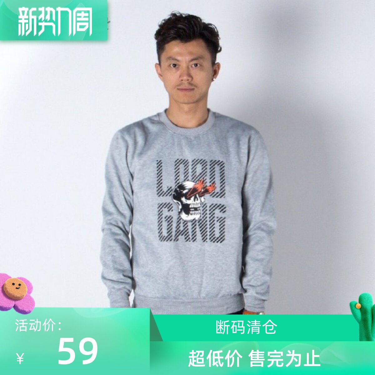 (Rob Cooperative) Chen Zhen same men's cotton long-sleeved Rob skull plus velvet round neck thick cotton T black gray