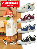 (Radish Cooperative) Human-based canvas shoes herringboard shoes men and women wild white shoes