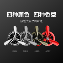 (Radish Co-op)Air Force No 3 creative car aromatherapy air conditioning outlet Propeller rotating decoration