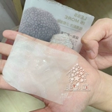 Маска для лица, трюфельный гидролат, 10 штук