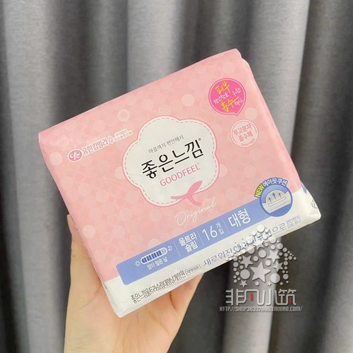 Элитная тонкая гигиеническая прокладка, Южная Корея, 24см, 18 штук, 26см, 16 штук