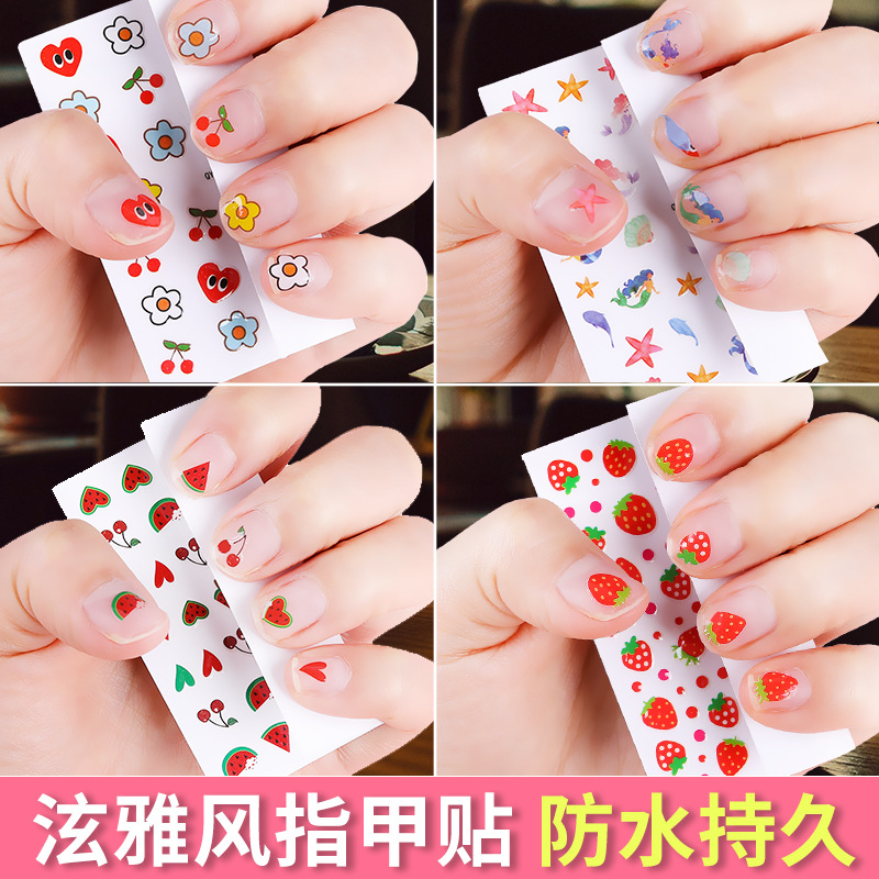 Children's nail stickers girls princess manicure stickers non-toxic and tasteless girls cartoon stickers Hyuna finger stickers paper