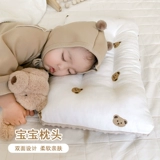 Хлопковая подушка, дышащая мультяшная милая наволочка для школьников для детского сада, с защитой шеи