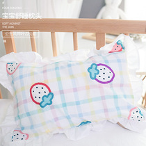 ins cotton baby pillow Four Seasons universal kindergarten childrens pillow nap removable and washable 0-6 year old baby pillowcase