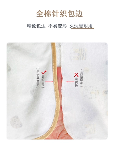 Закупка товаров Пеленка для ребенка, родильная палата для новорожденных, пеленальное полотенце из чистого хлопка, предотвращающее прыжки, принадлежности для новорожденных, одно одеяло, подходящее для всех сезонов.