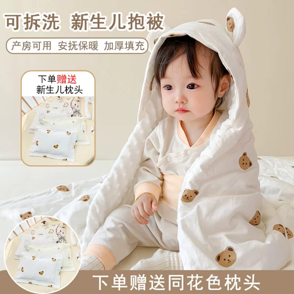 Товары от 乐奇婴孩家纺定制