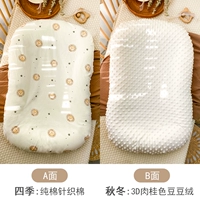 Маленький, съёмный, 80×50см, 0-6 мес.