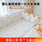 Кроватка, бортики, хлопковая лента, детское ограждение для приставной кровати, делается под заказ, защита от столкновений