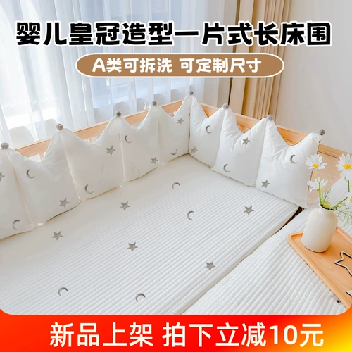 Кроватка, бортики, хлопковая лента, детское ограждение для приставной кровати, делается под заказ, защита от столкновений