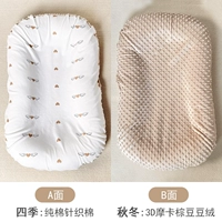 Маленький, съёмный, 80×50см, 0-6 мес.