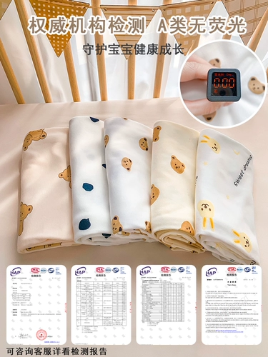 Закупка товаров Пеленка для ребенка, родильная палата для новорожденных, пеленальное полотенце из чистого хлопка, предотвращающее прыжки, принадлежности для новорожденных, одно одеяло, подходящее для всех сезонов.