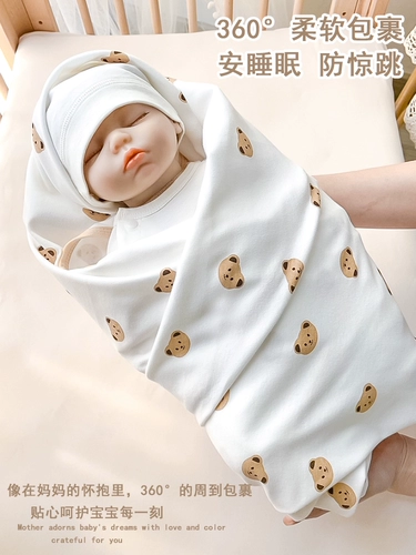 Закупка товаров Пеленка для ребенка, родильная палата для новорожденных, пеленальное полотенце из чистого хлопка, предотвращающее прыжки, принадлежности для новорожденных, одно одеяло, подходящее для всех сезонов.