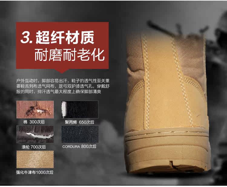 Bottes militaires pour homme - encapsulé - Ref 1398189 Image 12
