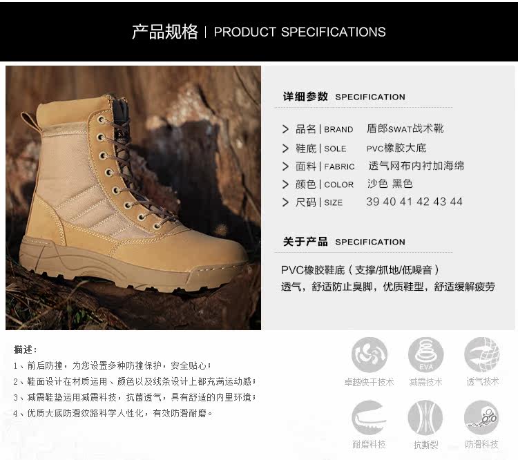 Bottes militaires pour homme - encapsulé - Ref 1398189 Image 15