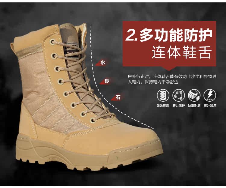 Bottes militaires pour homme - encapsulé - Ref 1398189 Image 11
