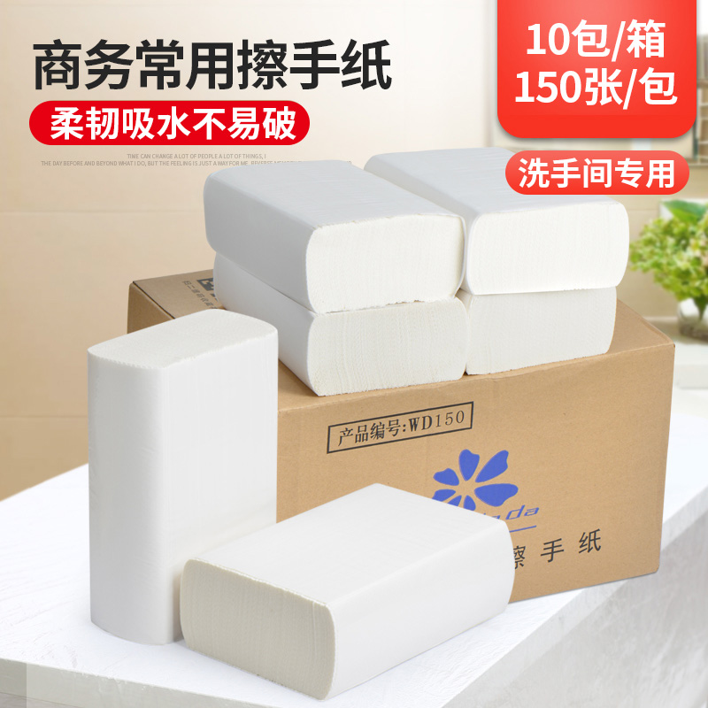 Commercial Home Hotel Toilet Paper Native Wood Pulp Kitchen Toilet Makeup Room 150 Pumping Whole Box 10 Bag Suction paper