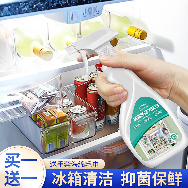 Special deodorant for refrigerator cleaning agent for household cleaning deity Home cleaning deity Sterilized Active Carbon Purifying Deodorant