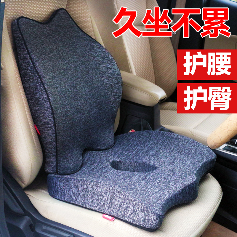 Car cushion single fart cushion subject II Driving test cart heightening cushion main driver seat thickened and breathable small brute