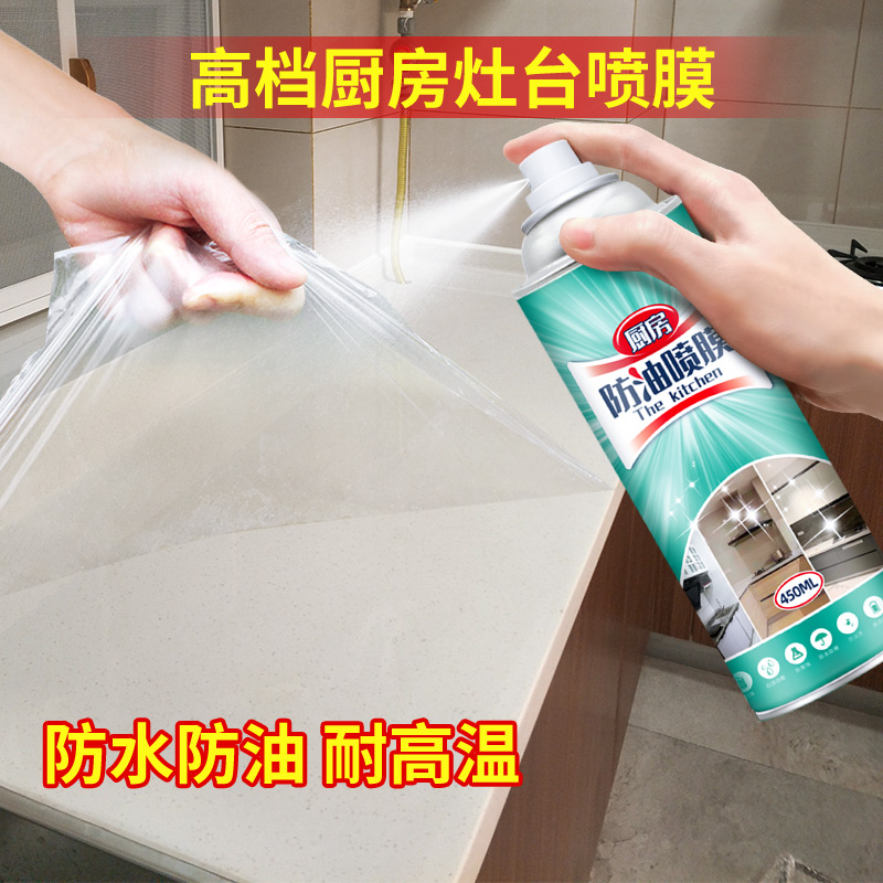 Kitchen anti-oil sticker table surface protective film marble quartzite waterproof and oil proof furniture transparent membrane hearth adhesive film