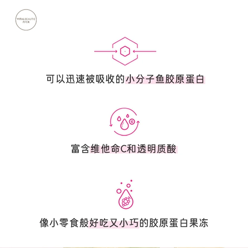 Amore vitalbeautie в кокахирхи. Коллагеновое желе 300 г (10G*30 упаковка)