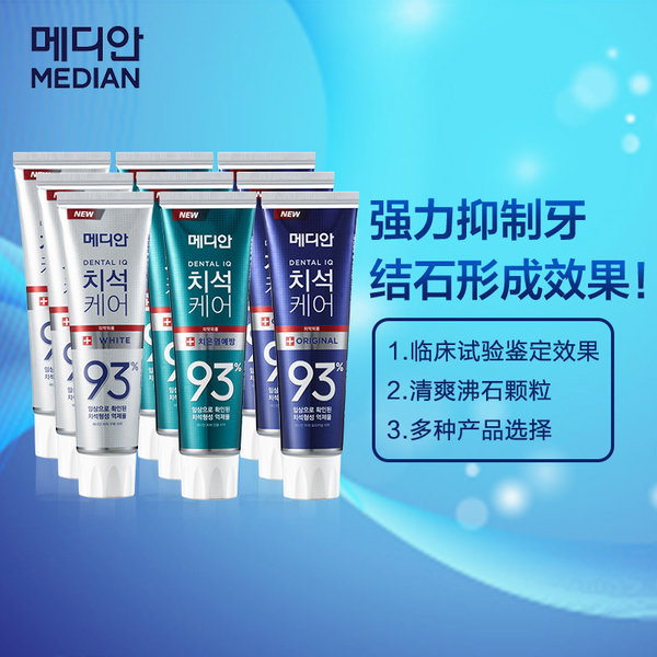 韩国进口 MEDIAN 麦迪安 93清爽洁白牙膏组合套装 120g*9支 天猫优惠券折后￥69包邮包税（￥109-40）赠小样1支