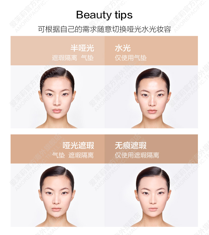 爱茉莉旗下 兰芝 双面气垫霜 遮瑕气垫二合一 SPF34 PA++ 图7