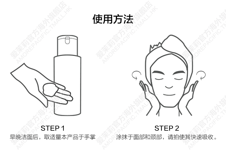 Amore LANEIGE Lange Men Nước Biển Dưỡng Ẩm Làm Sạch Sâu Làn Da 180mL Dưỡng Ẩm Dưỡng Ẩm Sau Cạo Râu top lăn khử mùi nam