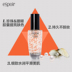 Amore espoir Aesper Pearl Trang điểm Pre-nhũ tương Viên Nang Kem Dưỡng Ẩm Nền Tảng Sáng 40 ml kem che khuyết điểm maybelline Sun màn hình / Pre-Make-up