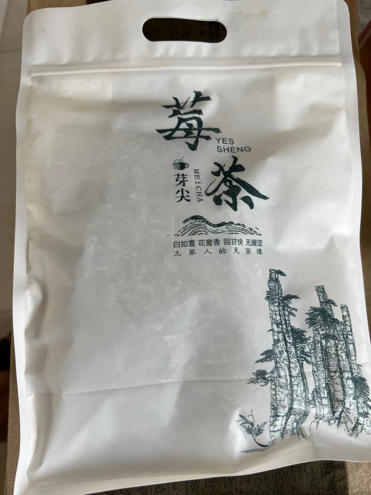 Berry tea Zhangjiajie authentic Tujia dragon mustard tea 250g head spring