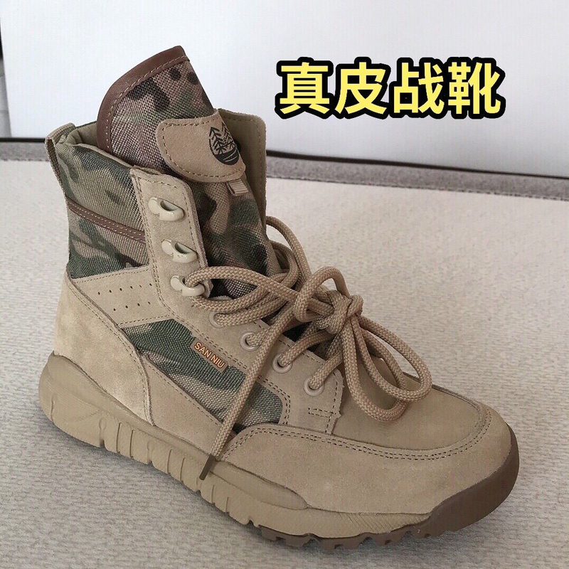 Genuine Leather Tactical Hiking Shoes for Men, Ultra-Light Outdoor Shoes with Integrated Tongue, Wear-Resistant, Non-Slip Martin Boots, Workwear Desert Boots Genuine Leather Tactical Hiking Shoes for Men, Ultra-Light Outdoor Shoes with Integrated Tongue, Wear-Resistant, Non-Slip Martin Boots, Workwear Desert Boots