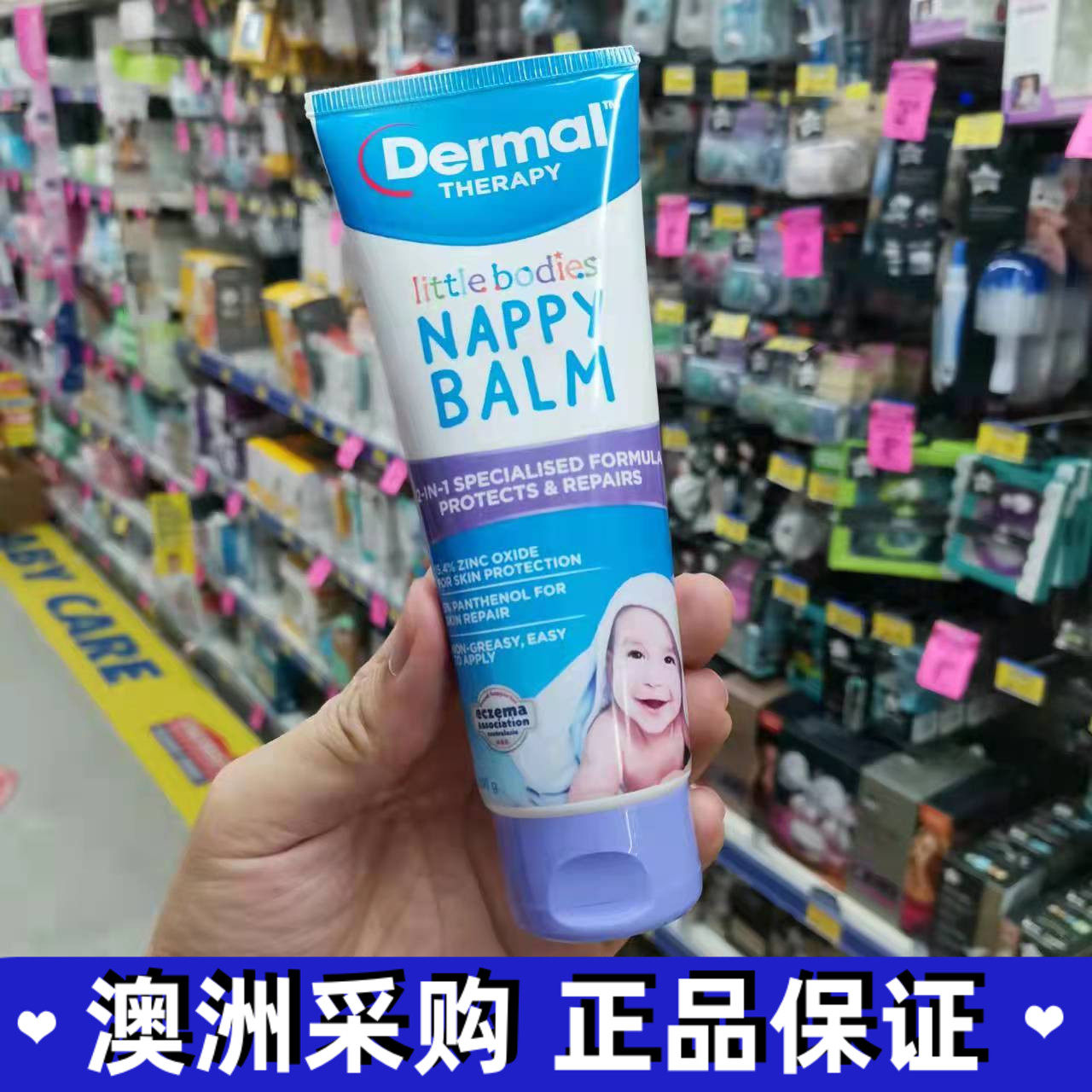 Australian Dermal red ass fart cream Wanted with diaper cream freshly baby stop itching and hip cream 100g zinc