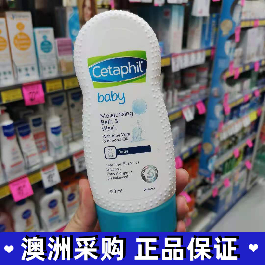 Xiao Xiang Australia Cetaphil moisturizing body lotion Lotion Dew baby Shute Aloe Vera Almond Oil 230ml
