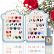 Japan Chia Oil Glue 2021 New Medecor Store Special Pop Color Whole Suit Imported Odorless Phototherapy Glue 96 Color