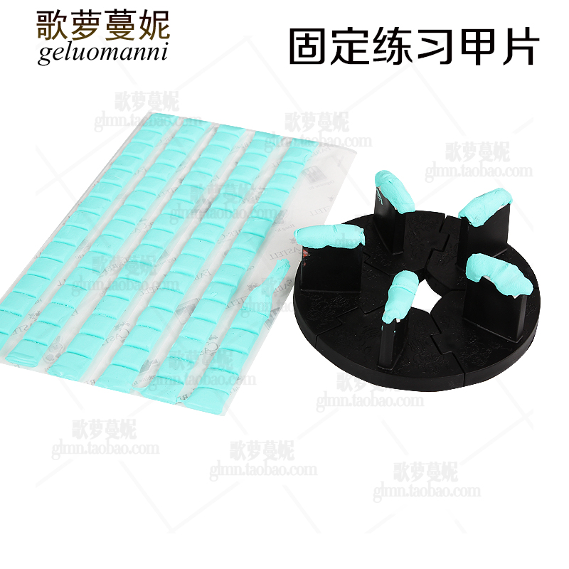 Manicure tool universal clay plasticine fixed glue nail sheet beginner practice frame display board nail color card