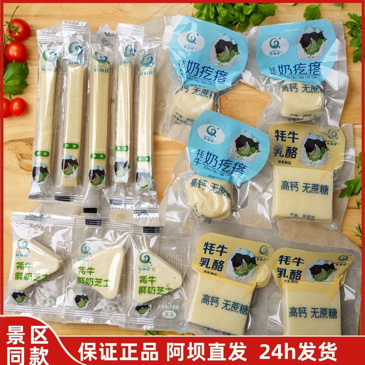 Explosive popularity on the internet! how high is jiuzhaigou qiguo cang ...