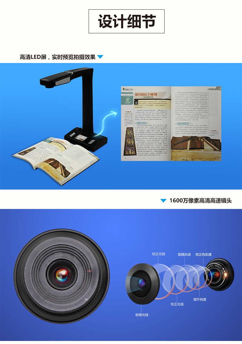 Jieyu V32 thành một máy quét sách 18 triệu pixel Tài liệu văn phòng HD A3 Zhihui Star Gao Paiyi V16 - Máy quét