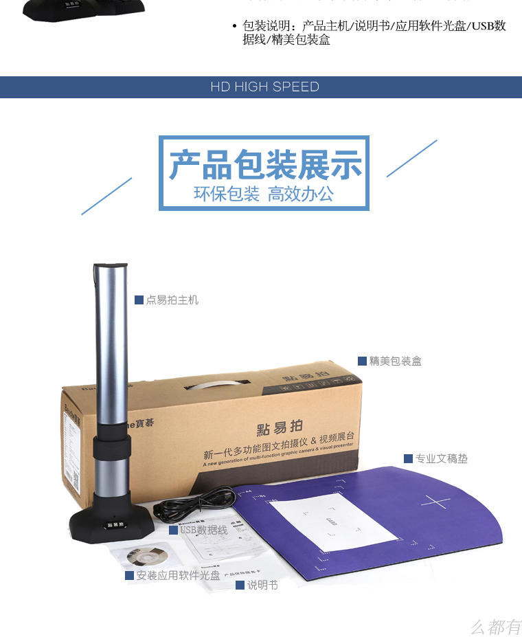 Điểm dễ chụp e960 Gao Paiyi a3 định dạng thân kim loại 5 triệu HD pixel máy quét cầm tay đặc biệt