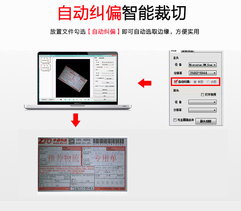 Liang Tian Gao Paiyi S500L quét HD di động định dạng A4 tốc độ cao Máy quét 5 triệu pixel SF máy scan hp 7000s3